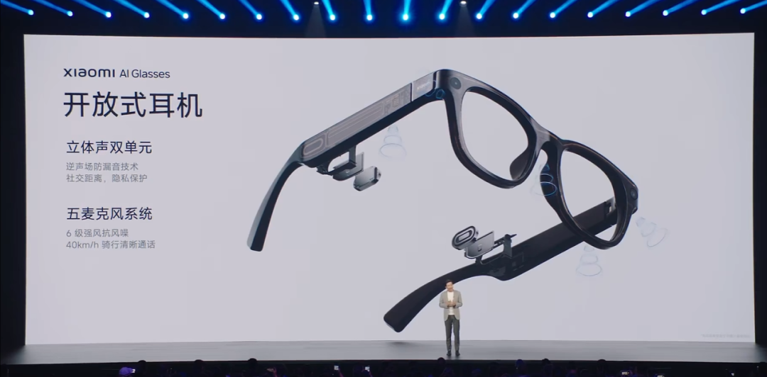 1999,小米AI眼镜“交个朋友”