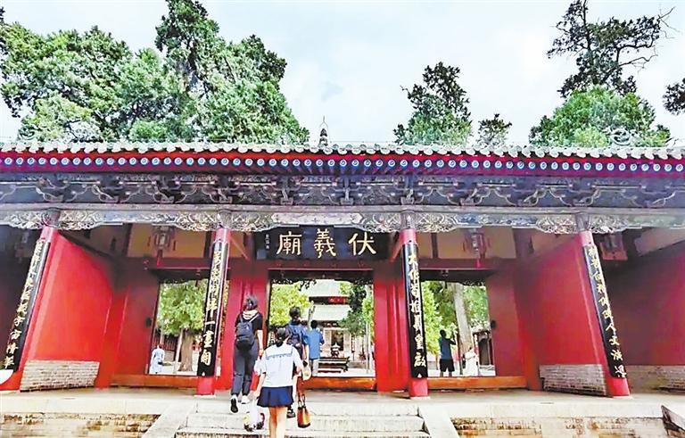 伏羲庙　资料图