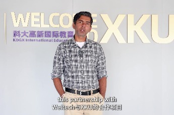 西安科技大学高新学院中外合作办学