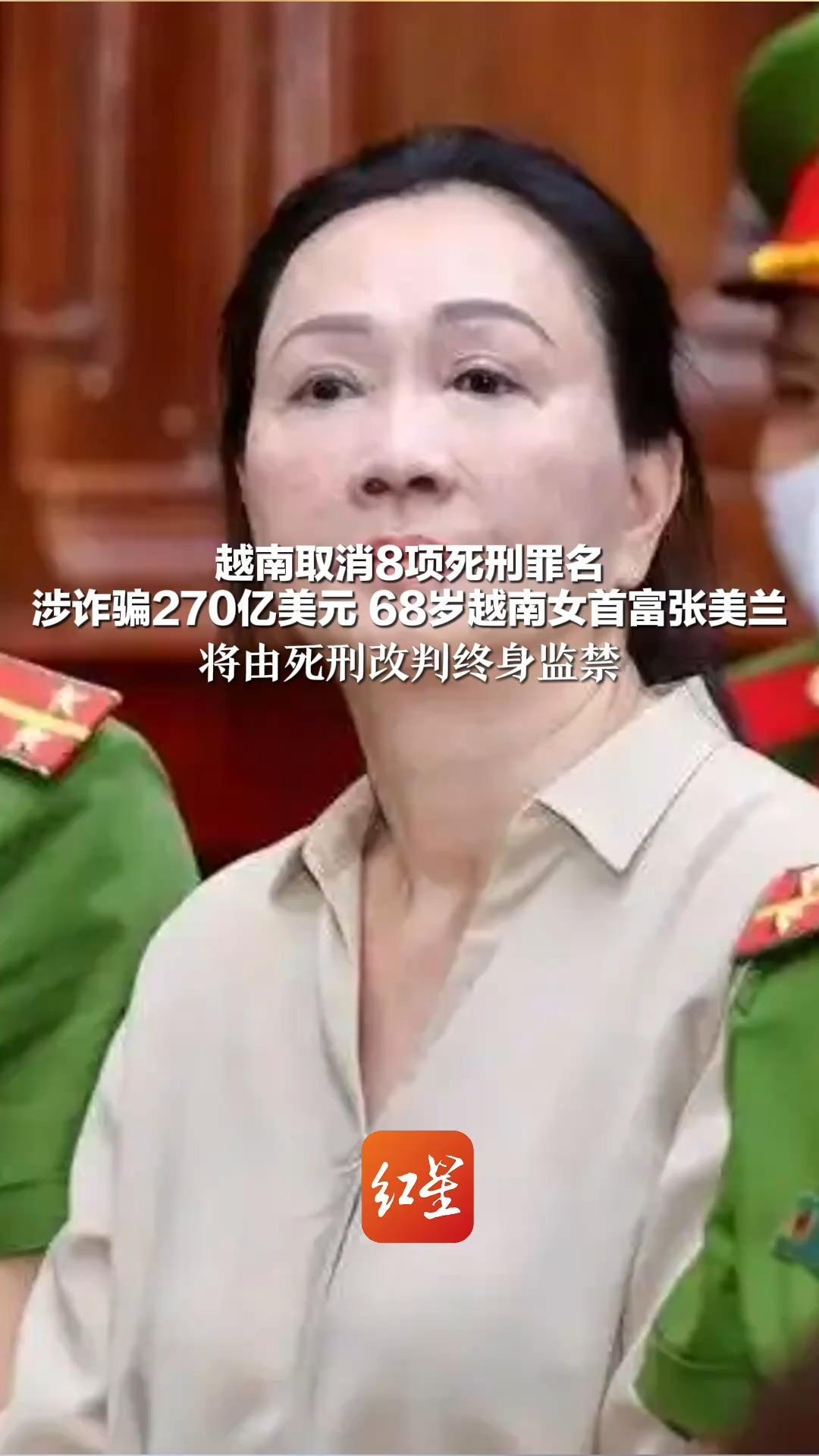 越南诈骗团伙涉案金额-越南诈骗案最多判几年