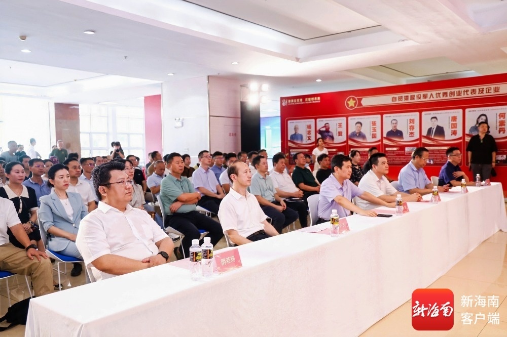 活动现场。活动主办方供图