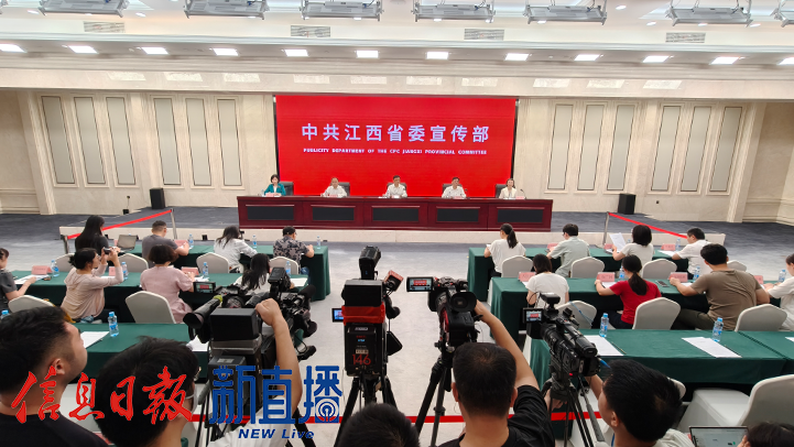 新聞發布會現場（圖片均由 省政府網文穎 攝）