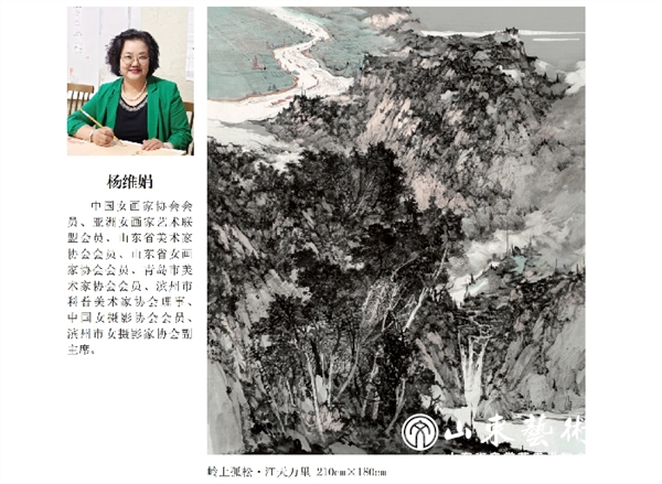 “墨韵芳华&middot;巾帼丹青”——庆“七一”滨州市女画家作品展开幕
