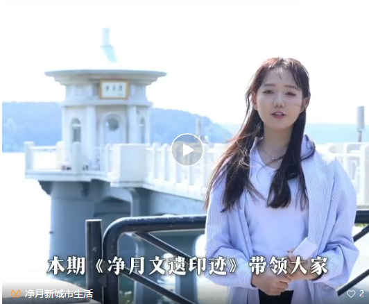 点击图片打开视频