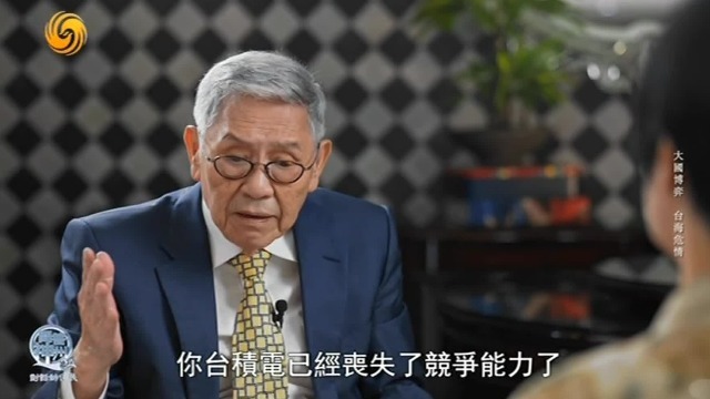 帅化民批台积电增千亿美金对美投资：台湾把唯一可以谈关税的筹码送出去了