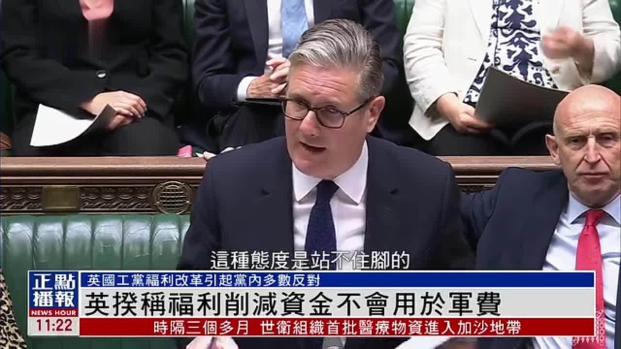 英揆称福利削减资金不会用于军费