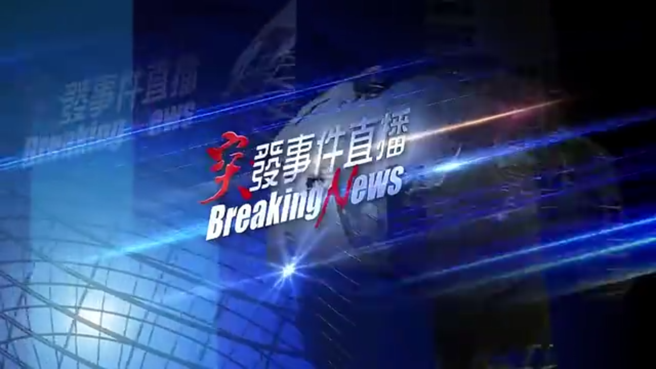 突发事件直播｜伊朗“对等报复”美国 特朗普称以伊将全面停火