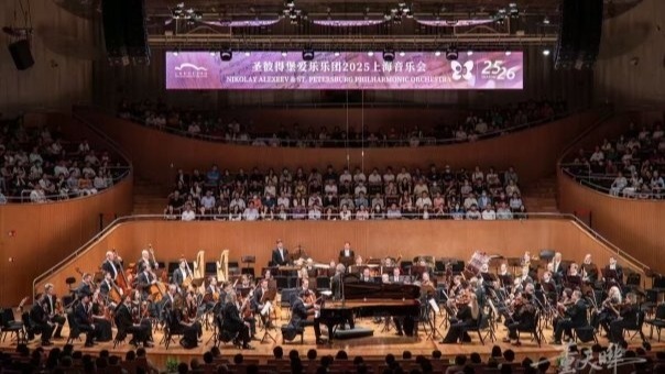 圣彼得堡爱乐乐团闪耀上海,奏响普罗科菲耶夫与肖斯塔科维奇经典华章封面图