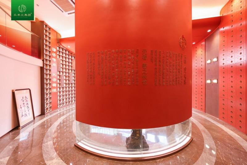 承国医薪火，筑健康新篇—— 乐草元新型中医馆的传承与革新