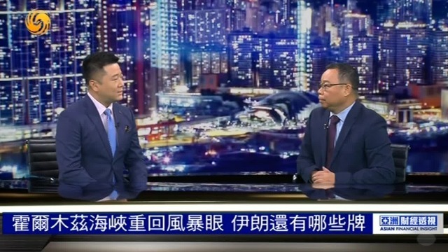 伊朗手上还有什么牌？朱文晖：放弃单纯的军事技术对决，才能赢得主动权