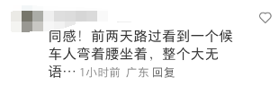 公交车做广告__公交车广告太吵