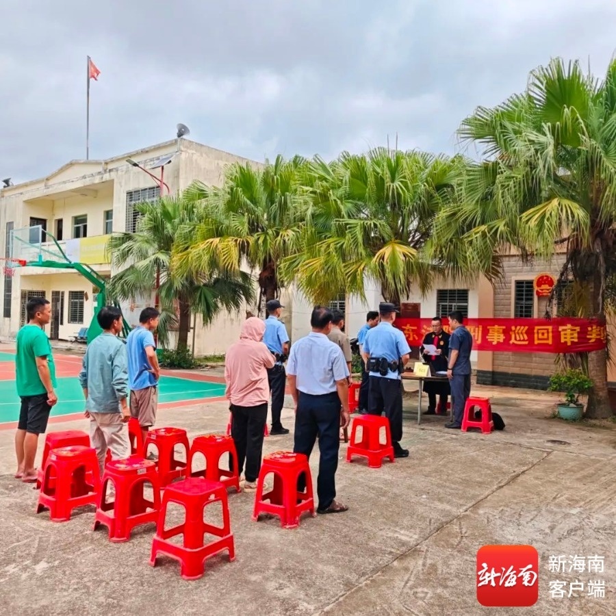 庭审现场。乐东法院供图