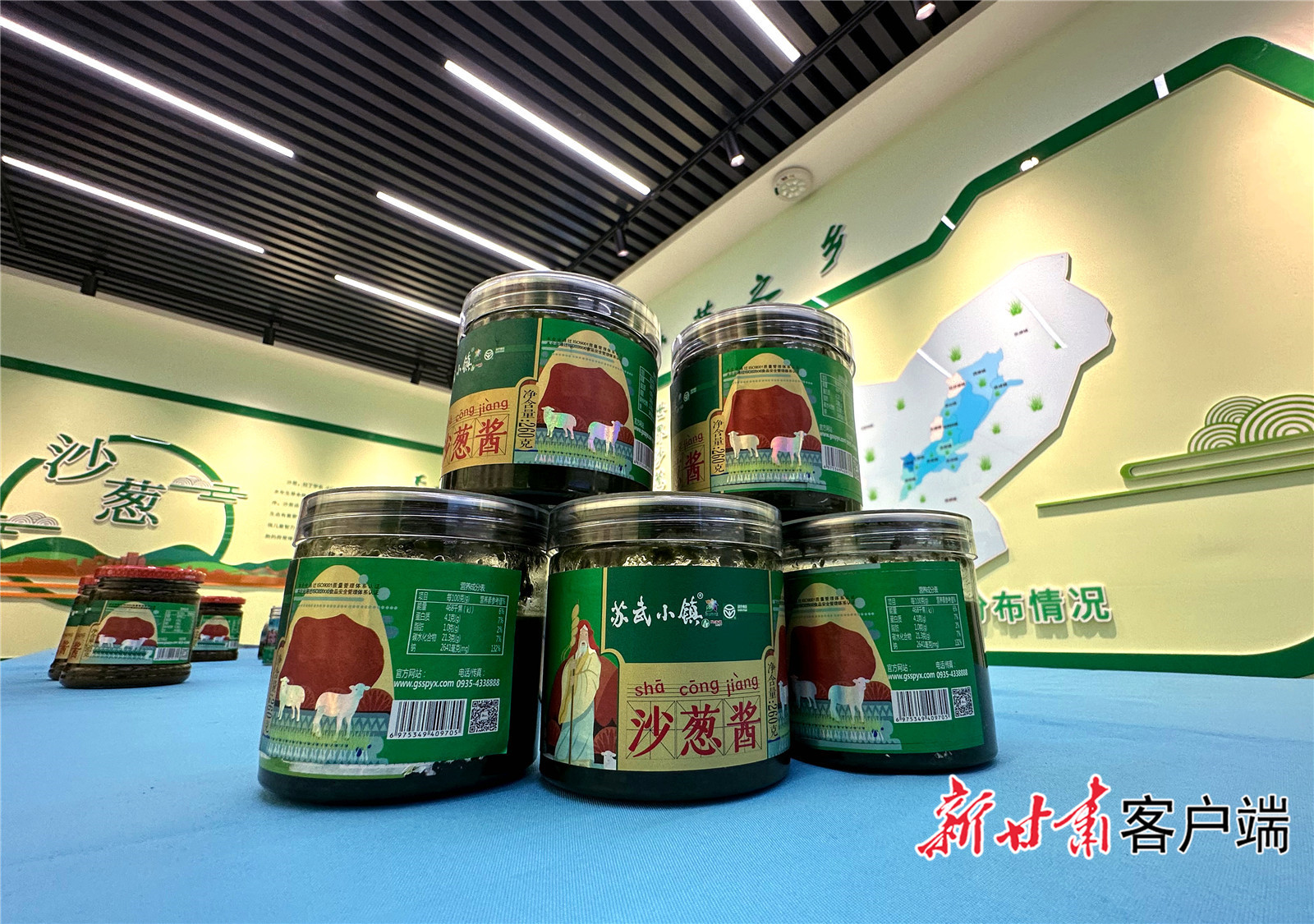 民勤县开发出的沙葱酱等产品　新甘肃&middot;甘肃日报记者　金奉乾　摄