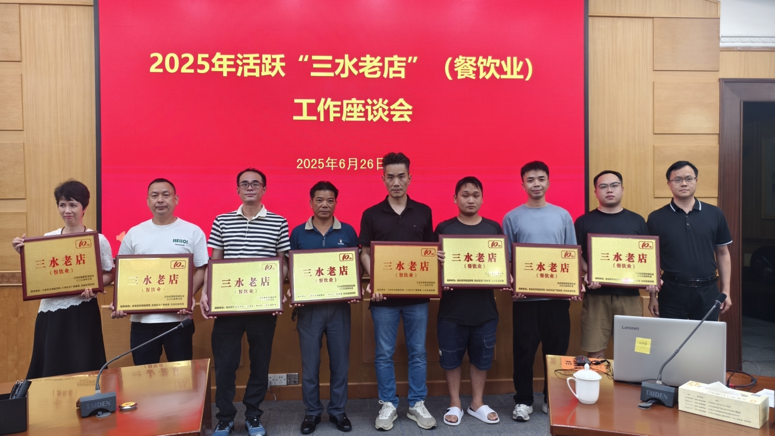 材出三水、鲜在三水|又有23家“三水老店”(餐饮业)单位新增标记