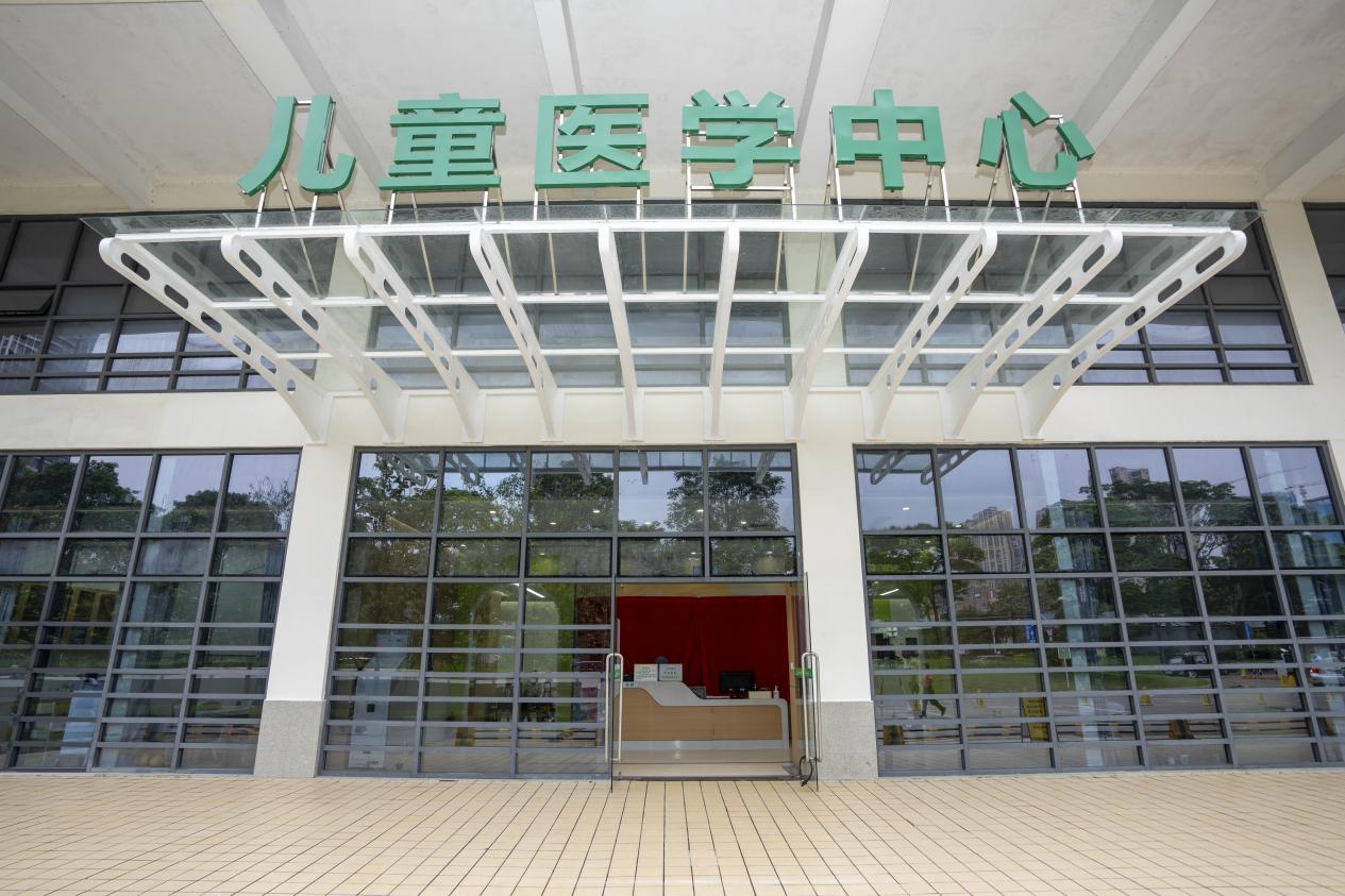 图为:儿童医学中心。