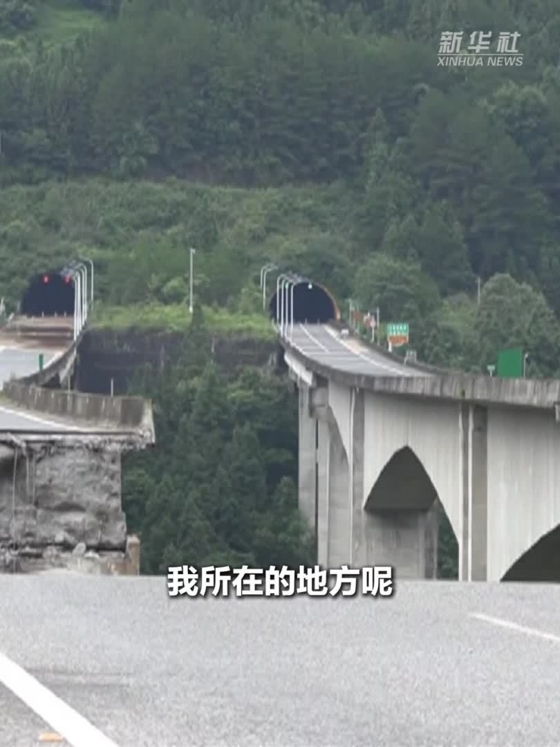 直击厦蓉高速猴子河特大桥引桥垮塌现场