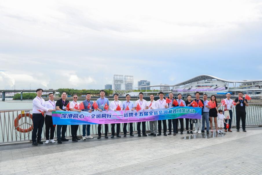 宝安区港澳人士服务中心成立  宝安区第二届深港交流月系列活动启幕