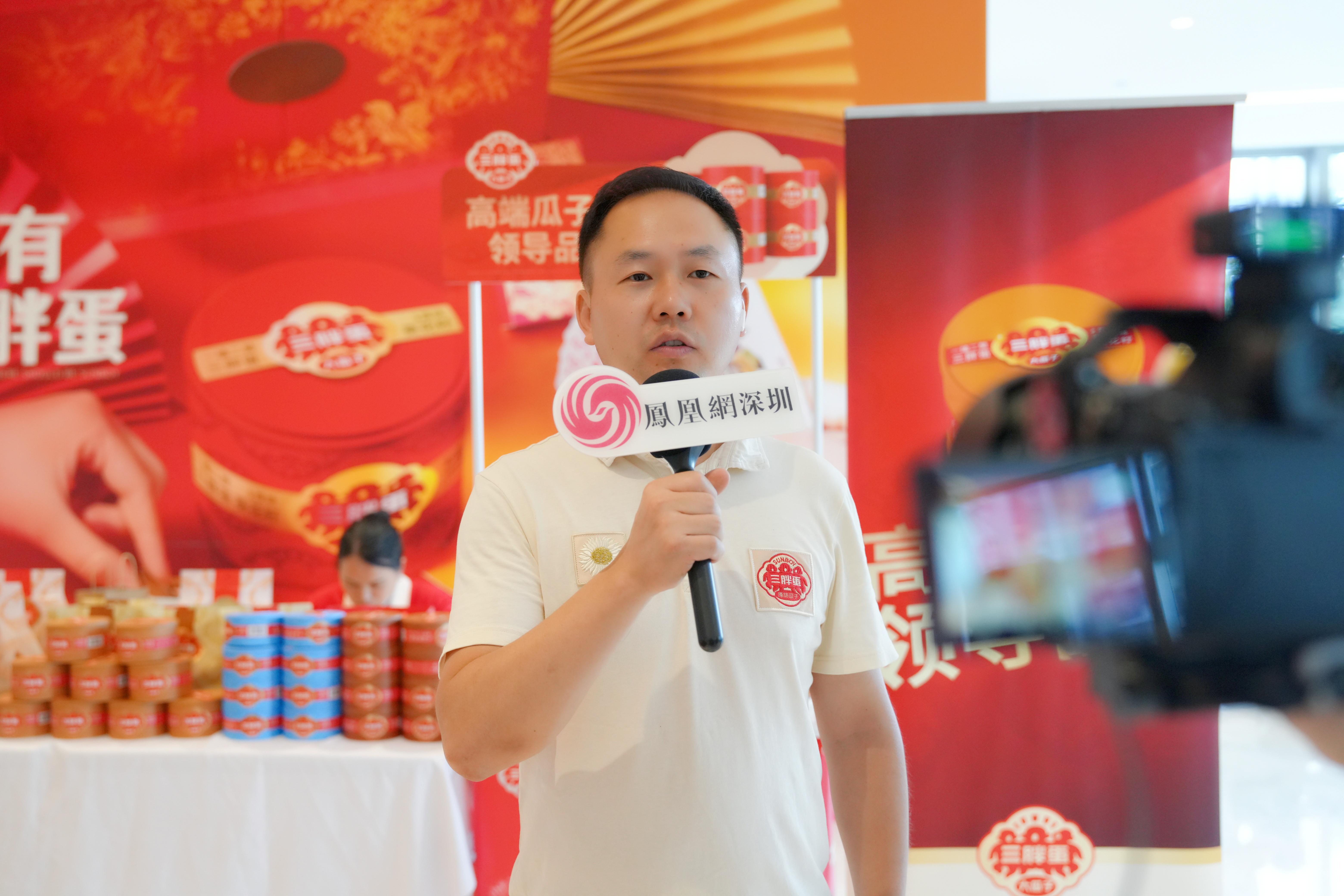 图:三胖蛋 品牌代表