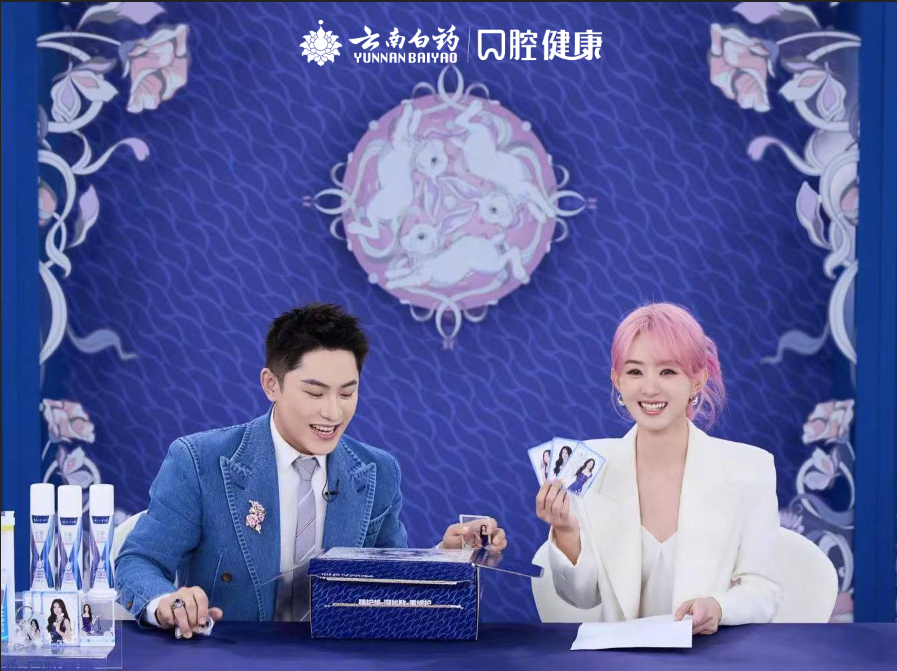 从“会呼吸的牙痛”到“泵走敏感”:看云南白药牙膏如何重新定义口腔护理新标准