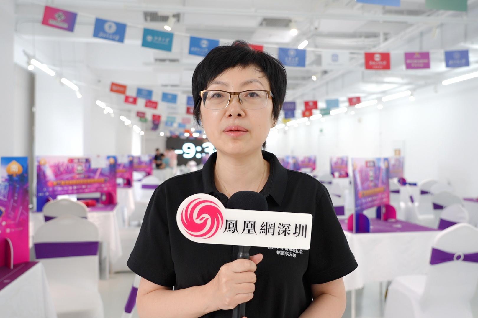 图:同济大学深圳校友会 谢沂峥