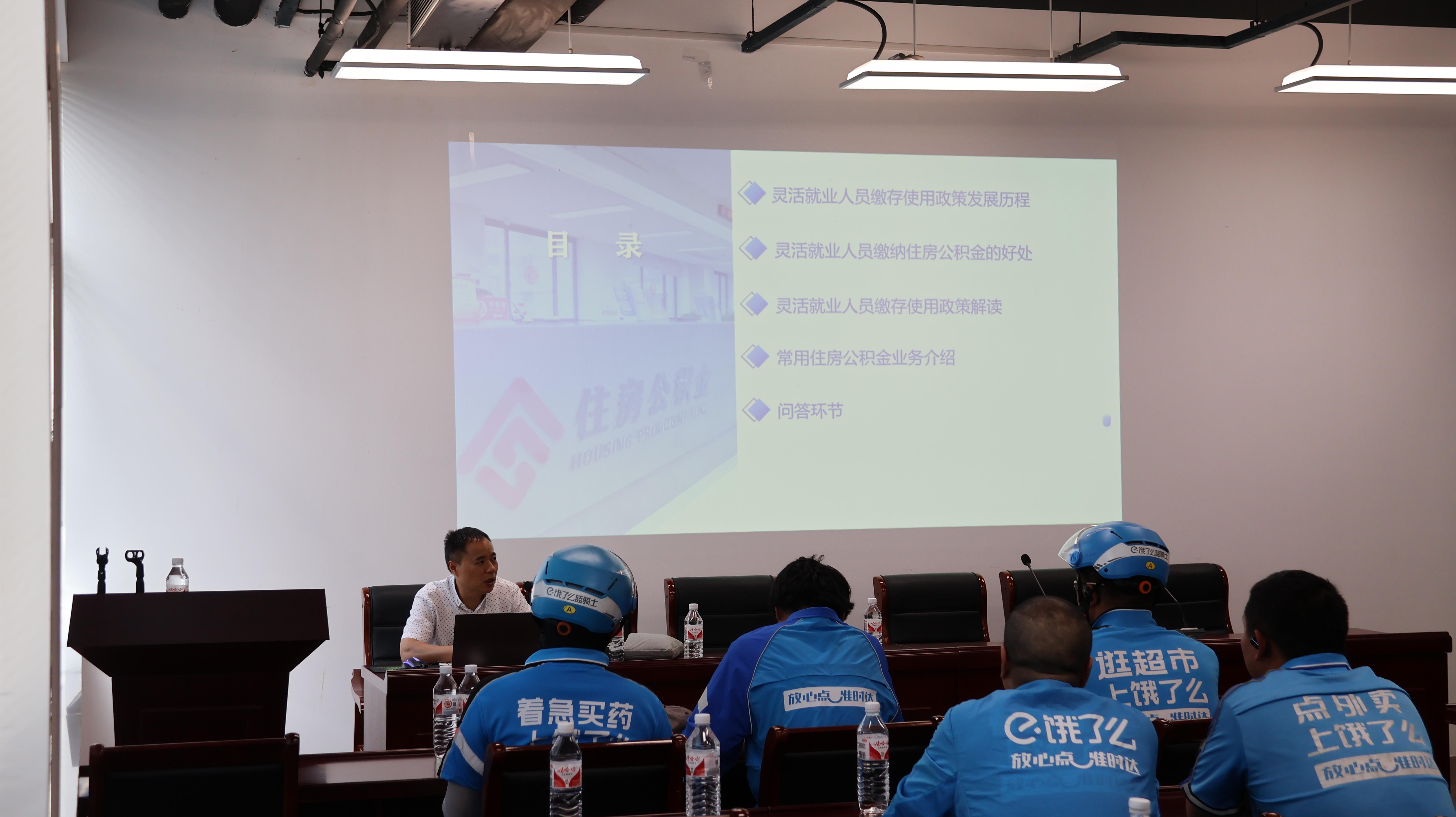 建行宁波市分行：公积金政策“送上门”助力快递员圆安居梦