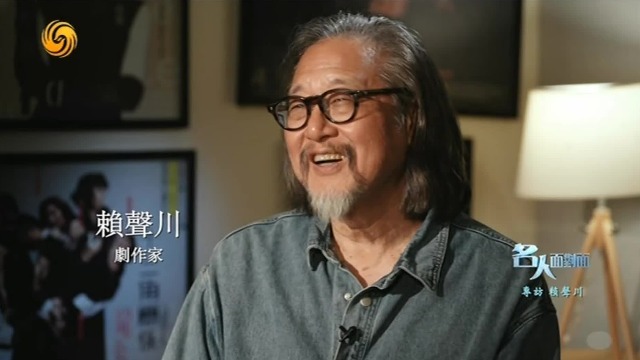 赖声川的父母记忆：父亲用毛笔写英文，妈妈做的灯罩卖到了白宫