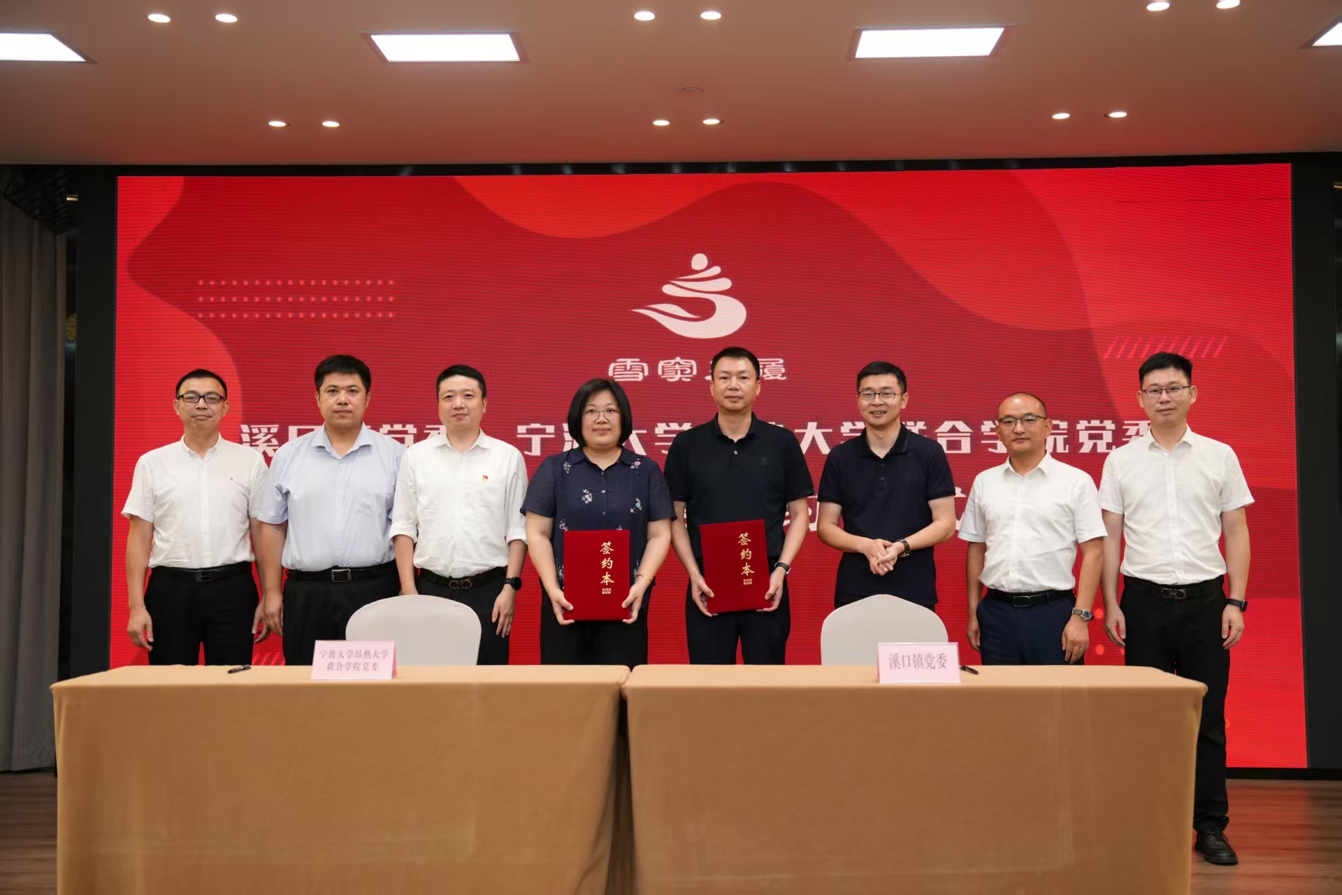 红色引擎驱动政校企合作 “雪窦乡履”绣出共富新画卷——“母亲的艺术”布艺共富工坊揭牌仪式在宁波奉化圆满举行