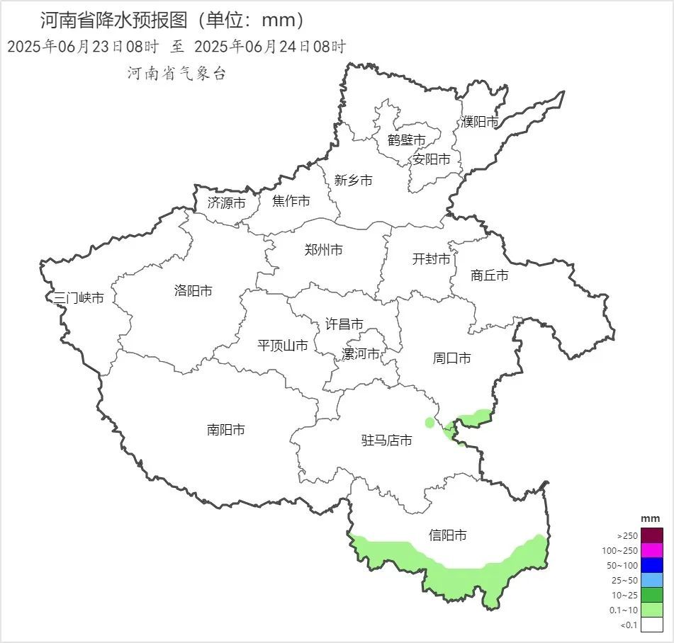 2025年06月23日08时 至 2025年06月24日08时_河南省降水预报图（单位：mm）.png