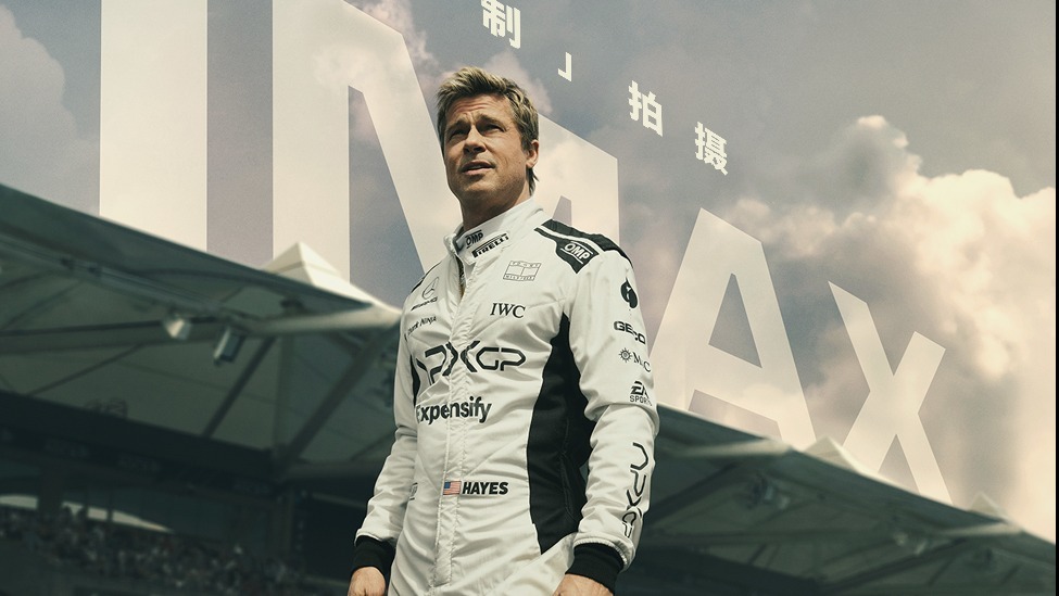 《F1：狂飙飞车》IMAX幕后特辑发布 IMAX特制拍摄呈现真实极速封面图