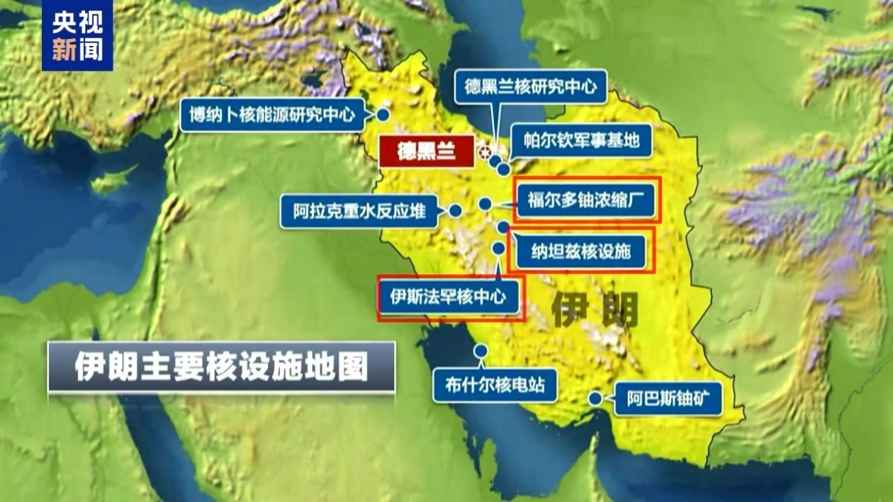 以军:伊朗军事能力正在逐步瓦解