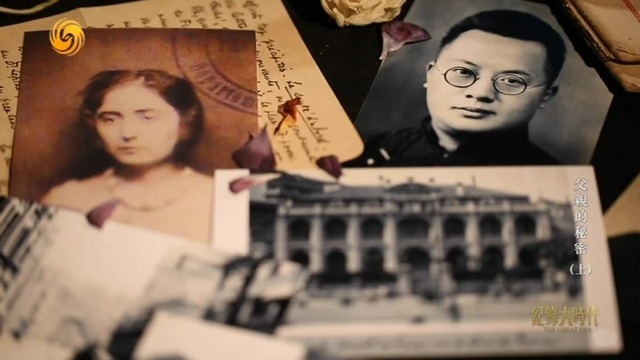 徐仲年与法国妻子的婚姻黯然收场，他为纪念这段恋情写下了《彼美人兮》