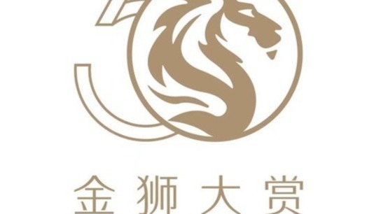 致力于表彰卓越表现的华语电影 新加坡将于今年12月举办首届国际华语电影颁奖典礼封面图