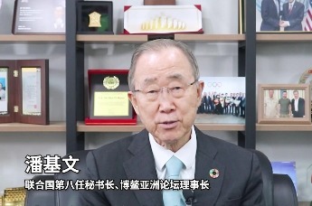 潘基文：中国出海企业承担着举足轻重的角色，助力全球经济重返繁荣