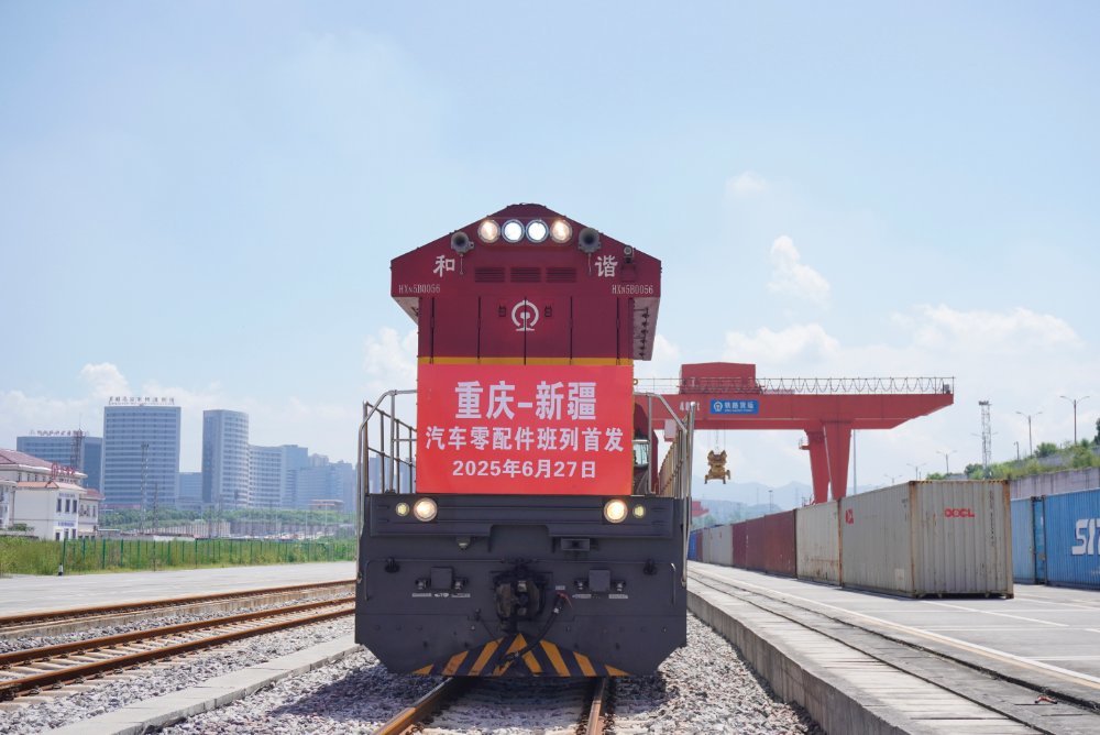▲6月27日，一列满载汽车零配件的集装箱“点到点”班列从重庆鱼嘴启程，将直抵新疆三坪。 通讯员 芶菱悦 摄