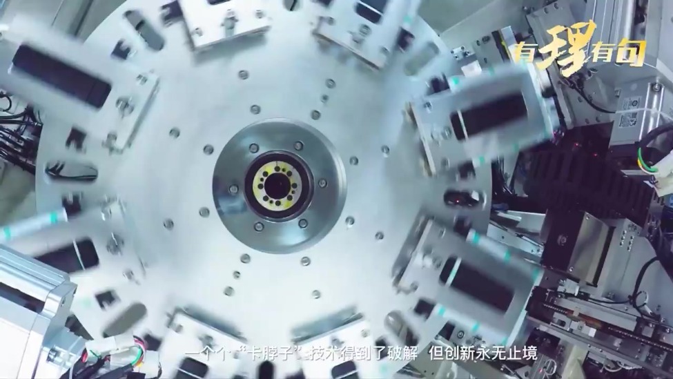 【有理有句】这束自主之光，点亮中国智造