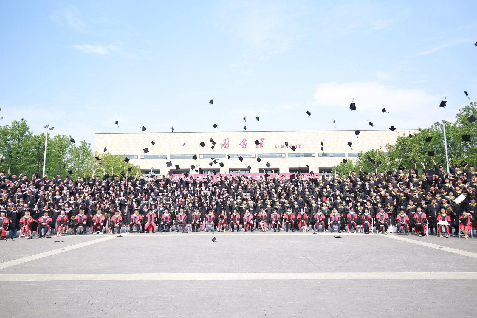 脚踏实地 铸就匠心齿轮 | 西安汽车职业大学举行2025届毕业典礼