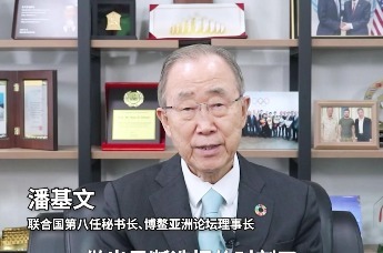 潘基文凤凰激昂演讲：是拔剑相向还是化干戈为玉帛？需要做出选择了