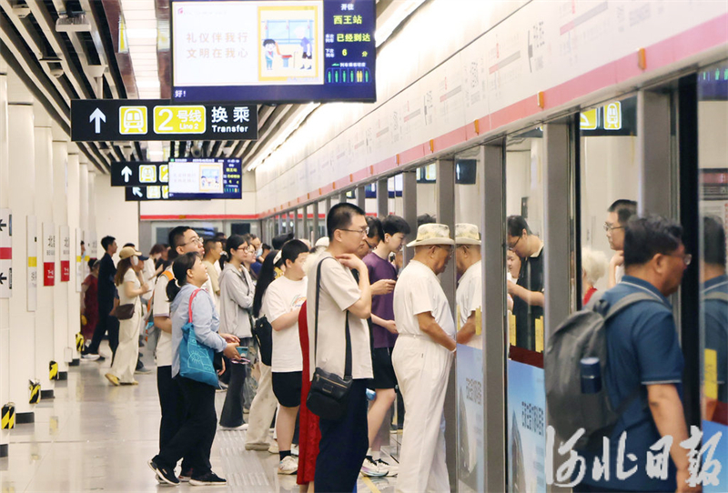 石家庄地铁8岁了2.jpeg