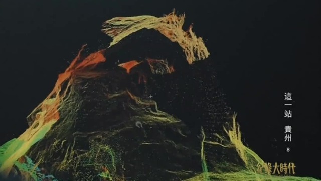 洞穴测绘，让隐匿的地下世界一览无余