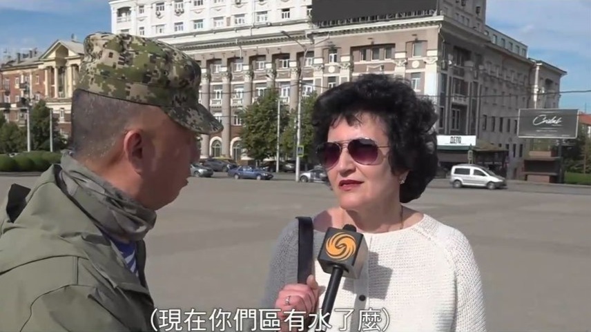 顿涅茨克居民自述：隔一天供一次水，水质很差，只求尽快和平