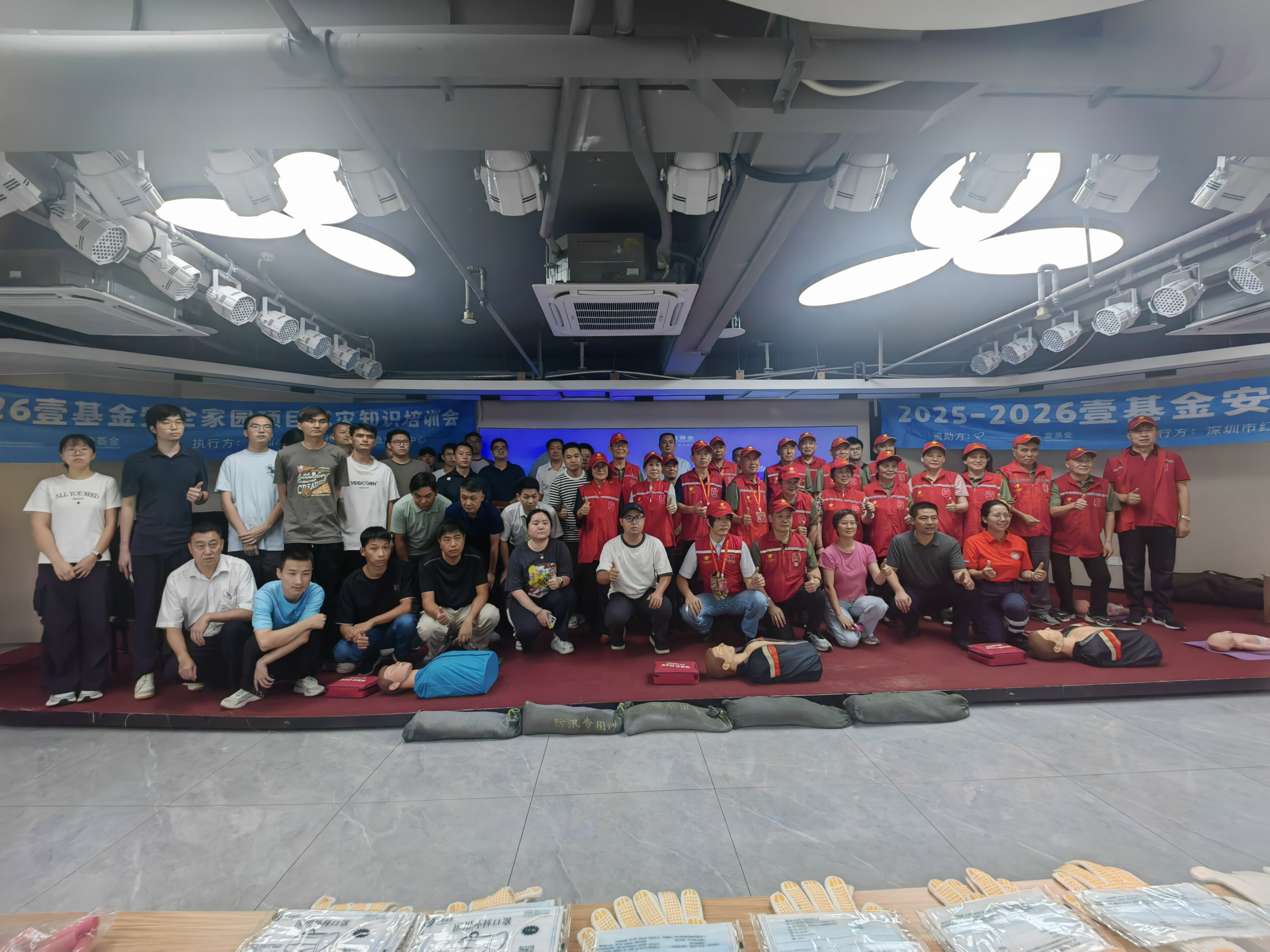 香蜜湖街道开展安全月应急培训 筑牢基层防灾减灾“第一道防线”