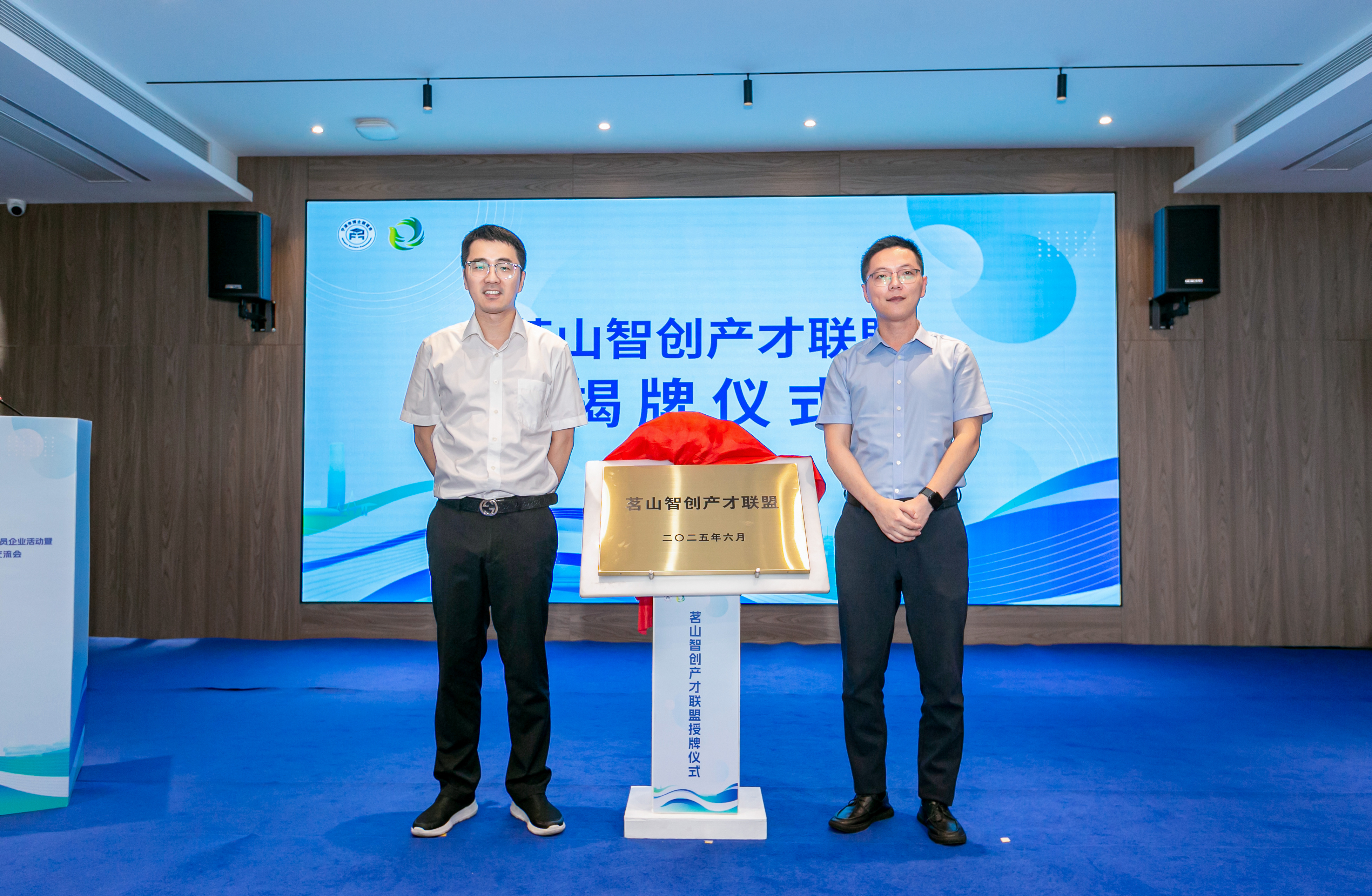 产才融合,法治赋能!宁波市博士联谊会法律博士服务百家成员企业活动在奉化举行