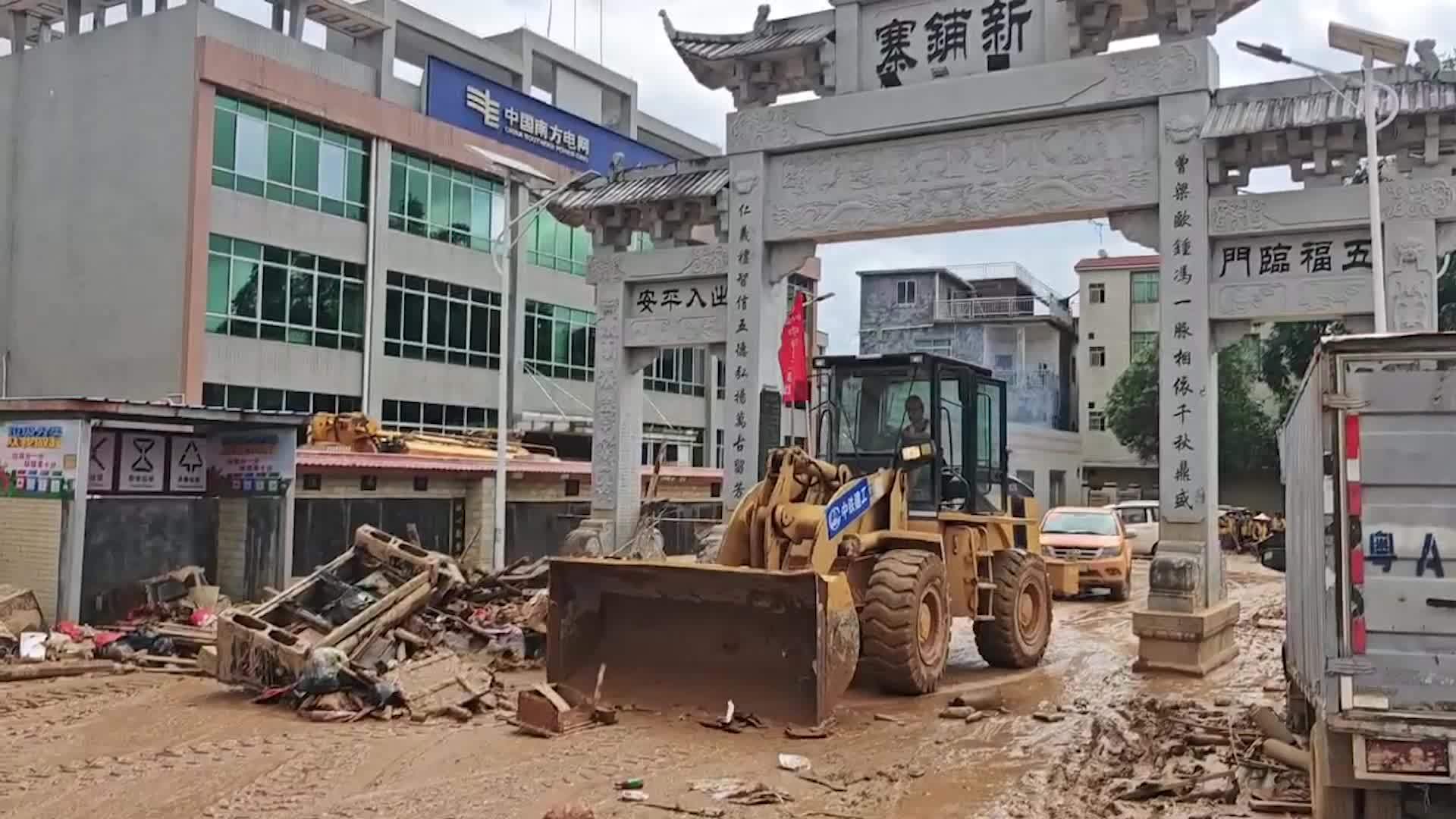 多方力量助力肇庆怀集恢复正常生产生活