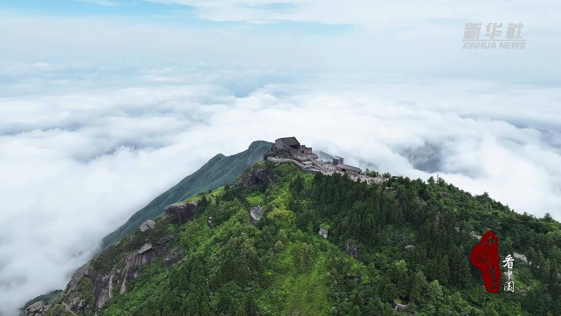 千城百县看中国｜湖南南岳：衡山开启夏季云海模式
