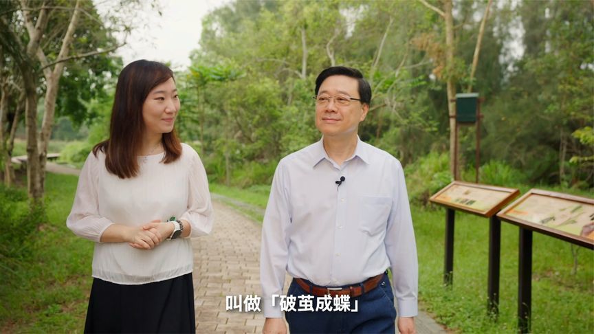 香港特区行政长官李家超上任三周年：破茧成蝶 展翅飞翔（上集）