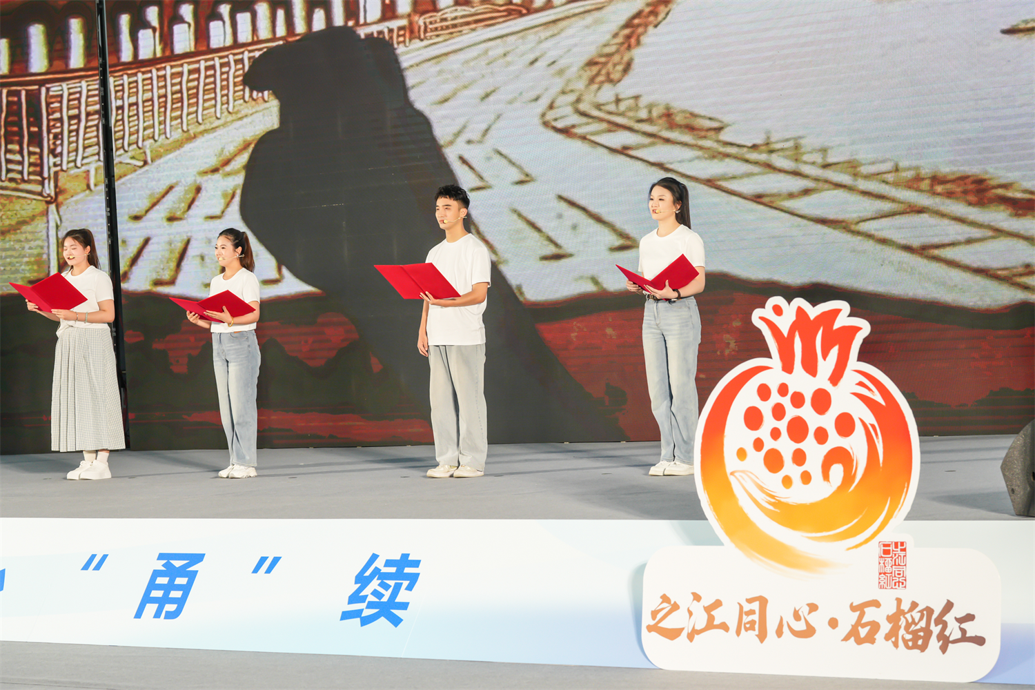 2025年度全省铸牢中华民族共同体意识专题巡回宣讲（宁波站）活动在北仑举行