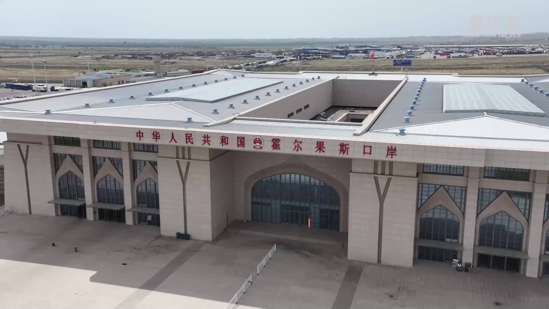 前五月霍尔果斯口岸进出口货运量超1800万吨