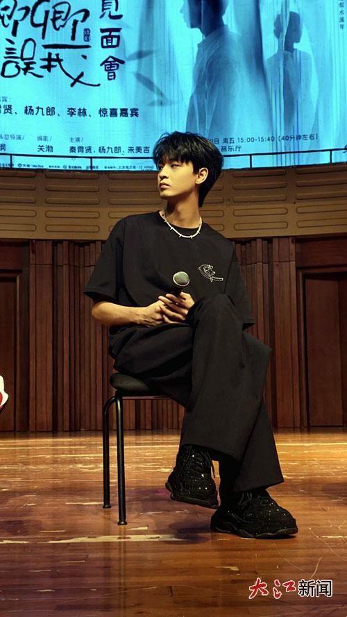 主演秦霄賢