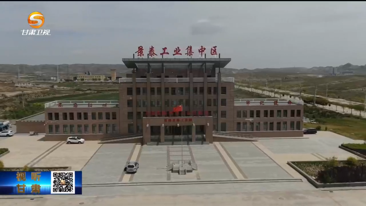 兰洽会搭金桥　这些签约项目进展如何