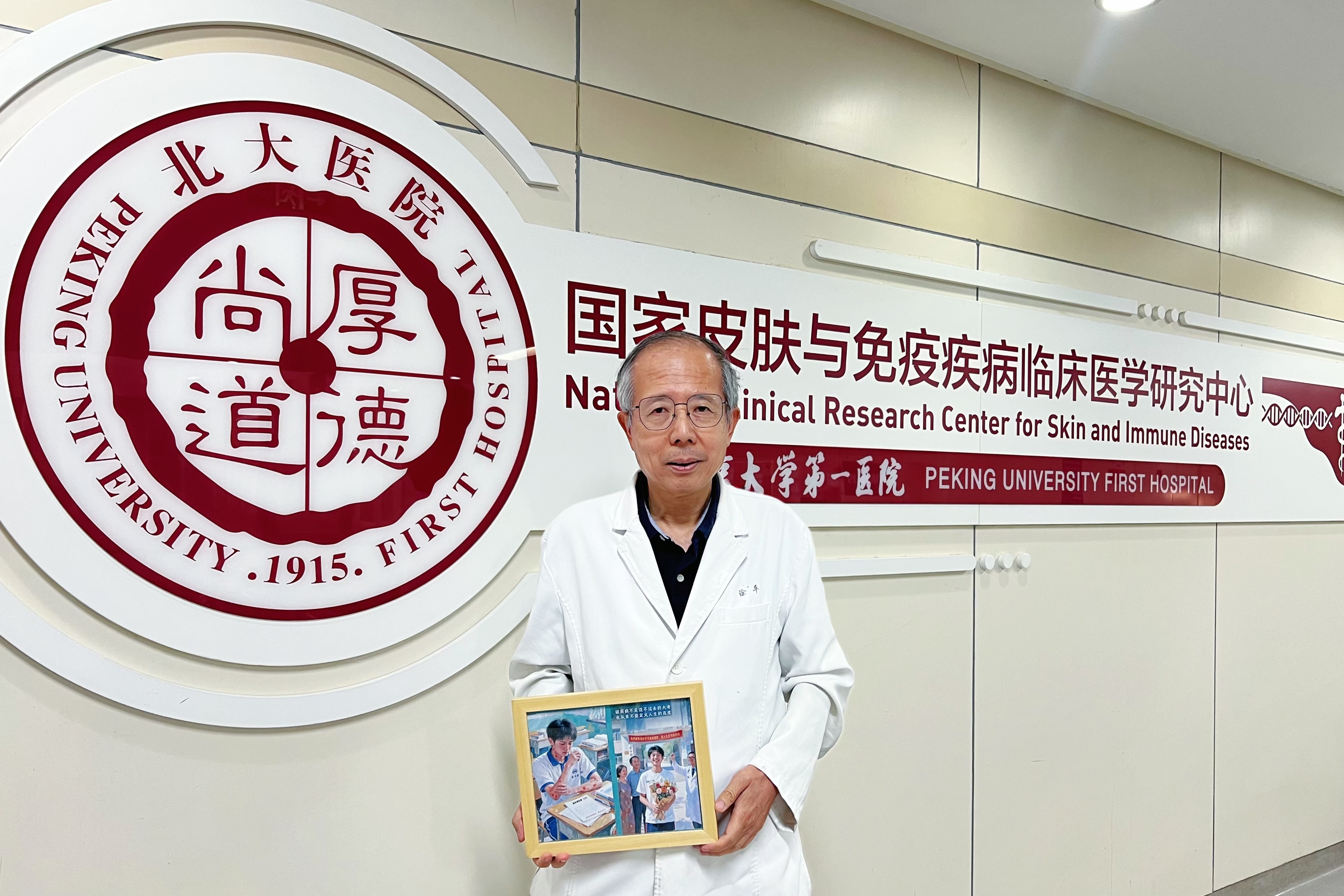 高考前两月爆发银屑病心态崩了，科学诊疗助考生重掌“人生试卷”！